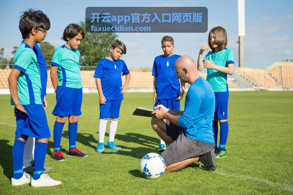 开云app官方入口网页版多设备与验证管理